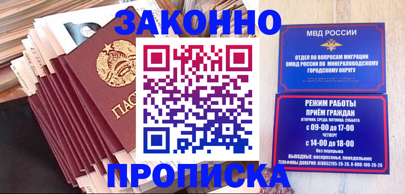 форма 3 в Жуковке